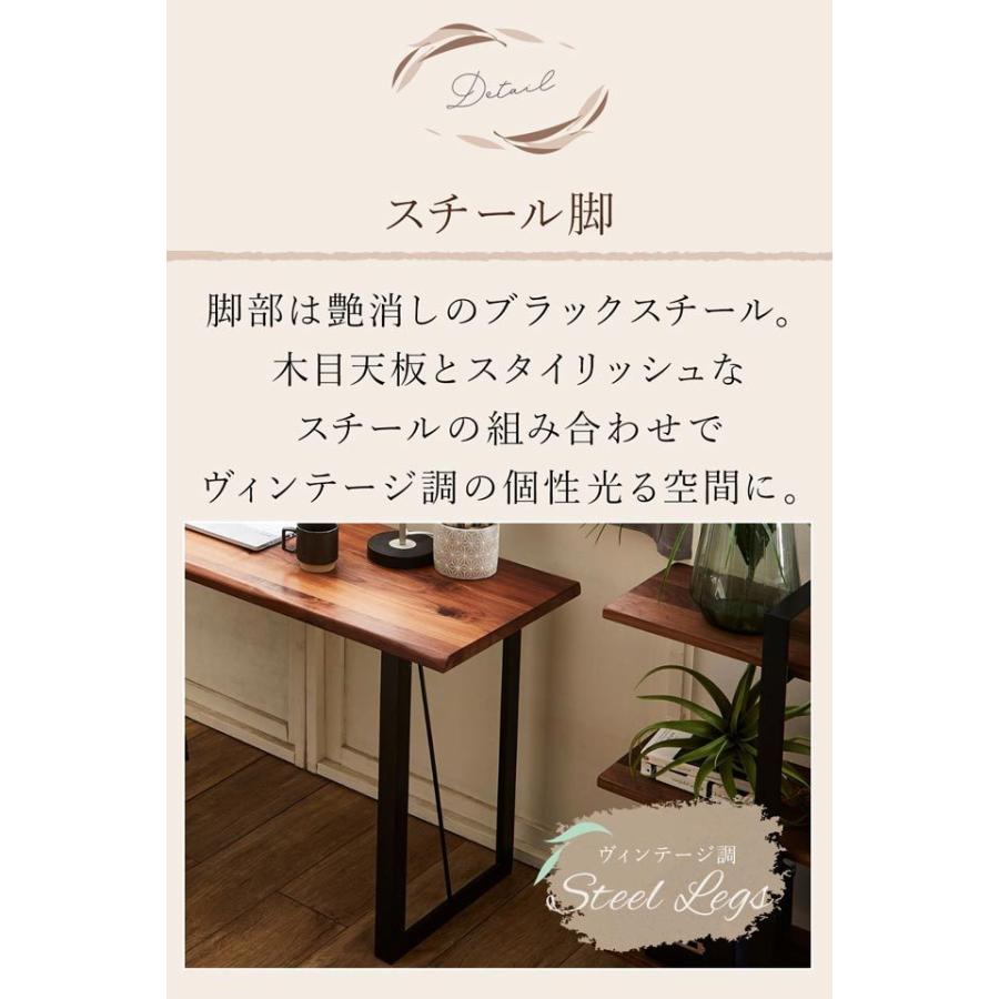 カウンターテーブル 幅150cm デスク 木製 ウォールナット 無垢材 木目