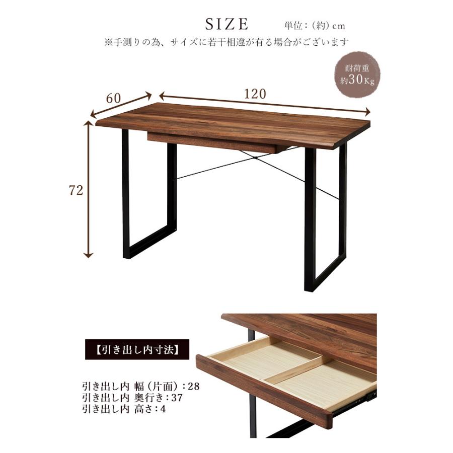 デスク ワークデスク 木製 幅120cm 引き出し付き ウォールナット 木目
