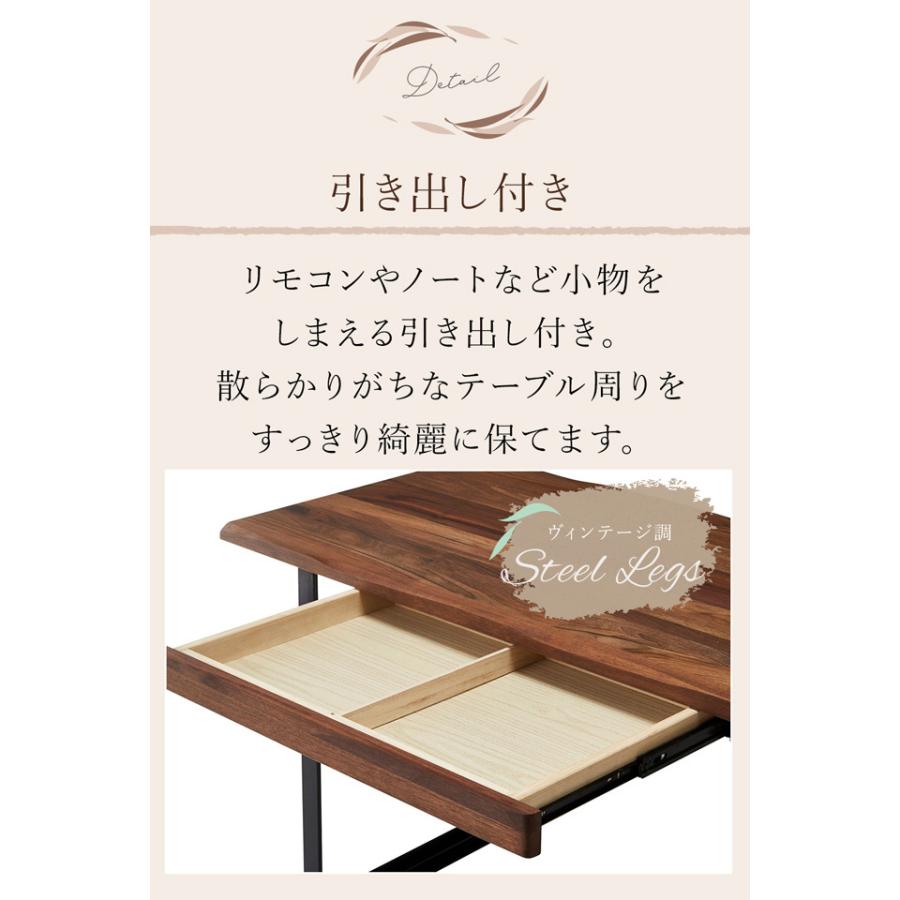 デスク ワークデスク 木製 幅120cm 引き出し付き ウォールナット 木目