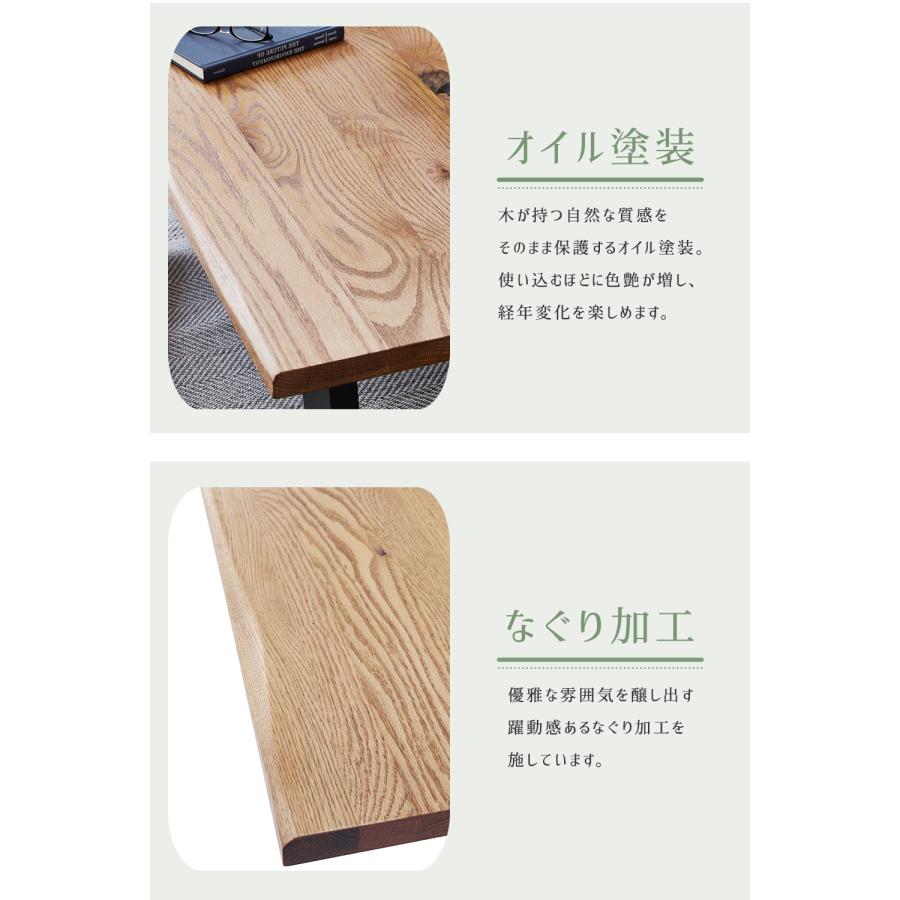 ダイニングテーブル 幅150cm オーク無垢材 木製 木目 天然木 スチール 