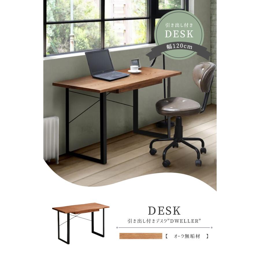 デスク パソコンデスク 幅120cm ハイテーブル 引き出し付き スライド