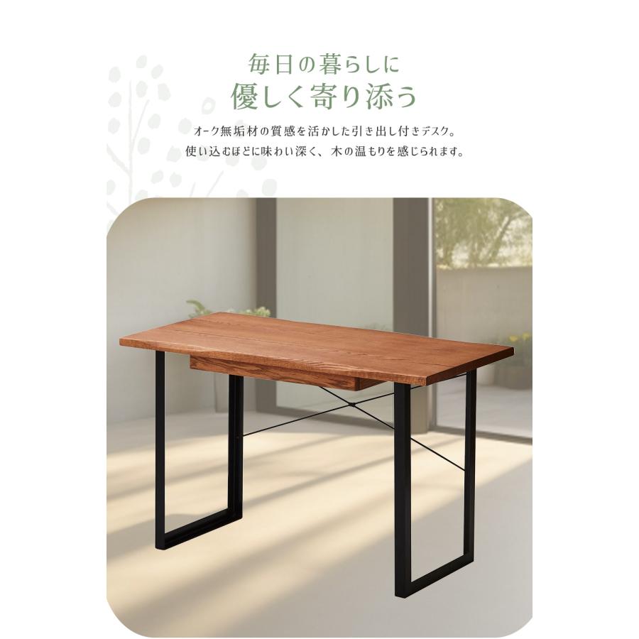 デスク パソコンデスク 幅120cm ハイテーブル 引き出し付き スライド