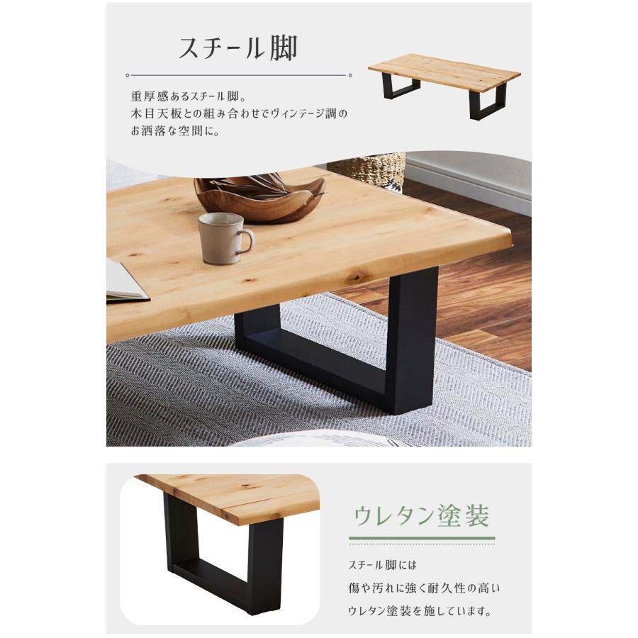 センターテーブル 木製テーブル 幅150cm バーチ無垢材 おしゃれ 天然木