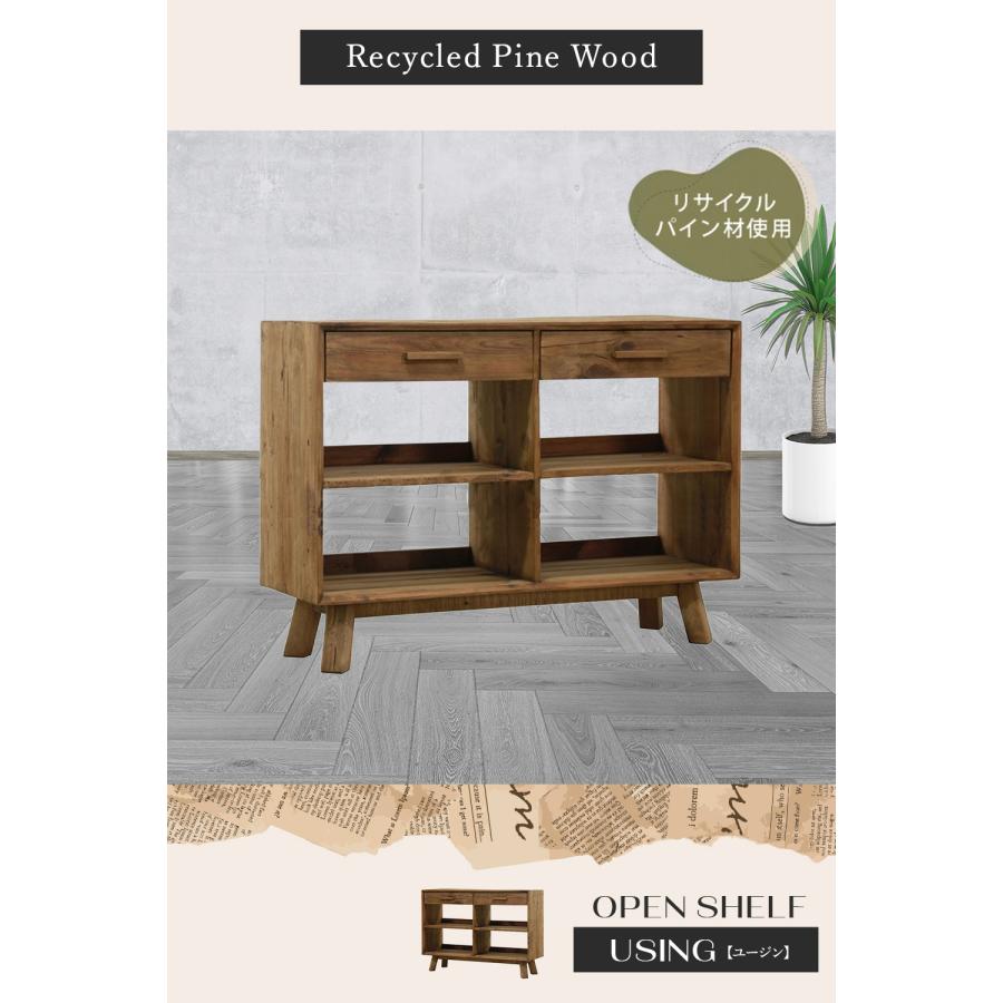 オープンシェルフ 収納棚 オープンラック 幅118cm 大容量収納 引出し