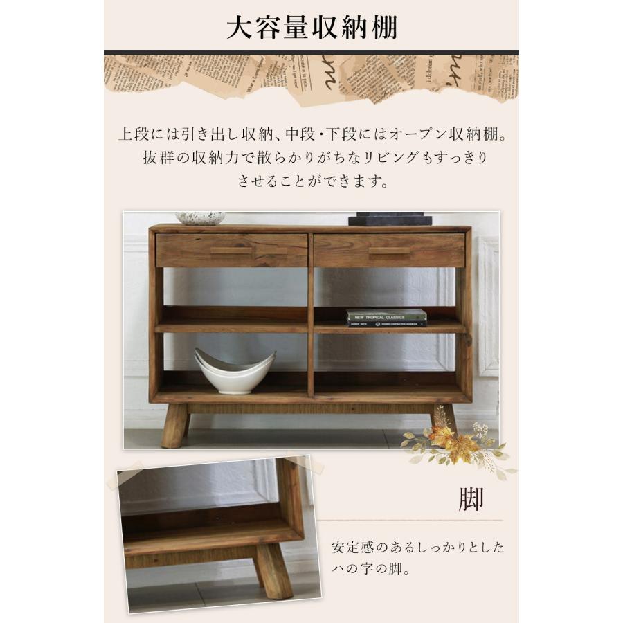 オープンシェルフ 収納棚 オープンラック 幅118cm 大容量収納 引出し