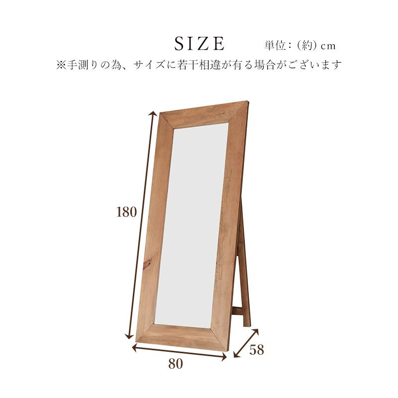 姿見 スタンドミラー 全身 高さ180cm ミラー 鏡 全身鏡 木製フレーム