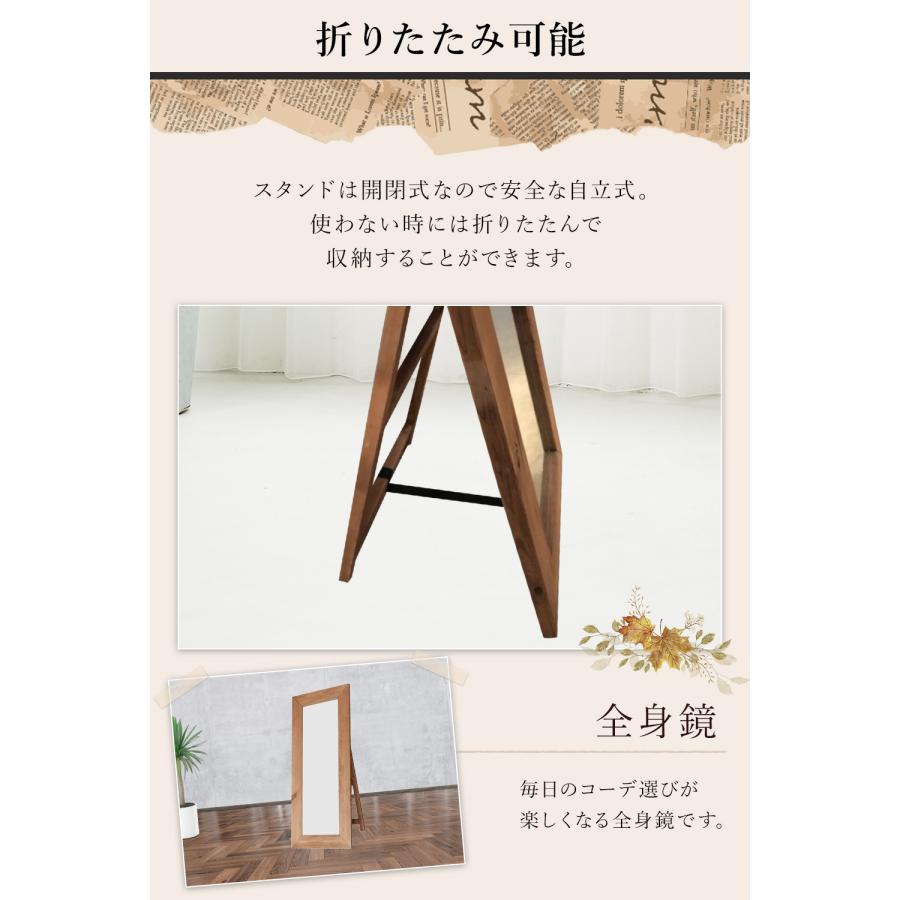 姿見 スタンドミラー 全身 高さ180cm ミラー 鏡 全身鏡 木製フレーム