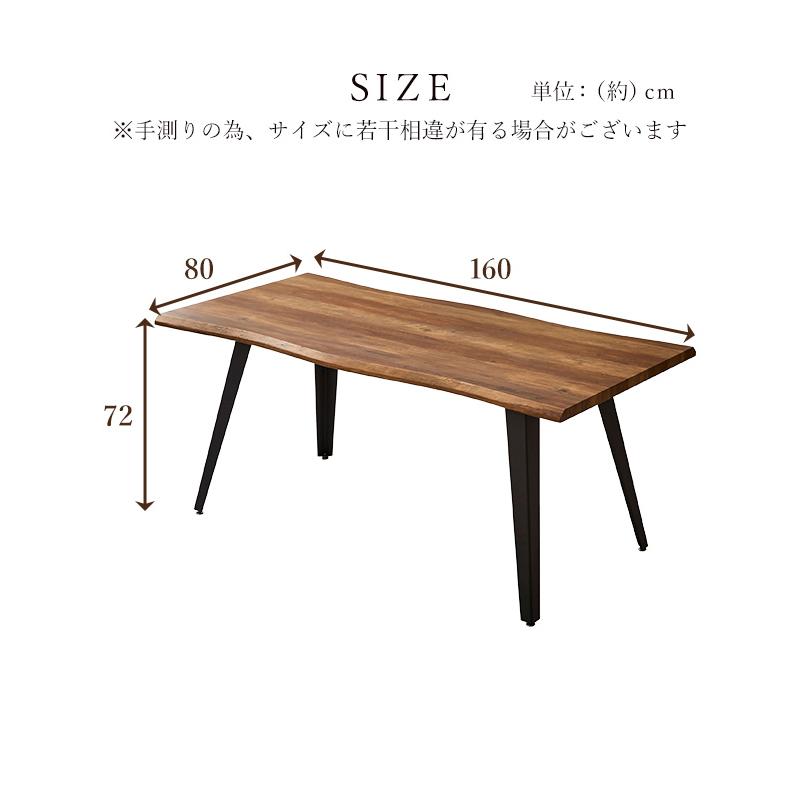 ダイニングテーブル 単品 幅160cm 4人サイズ スチール脚 ヴィンテージ