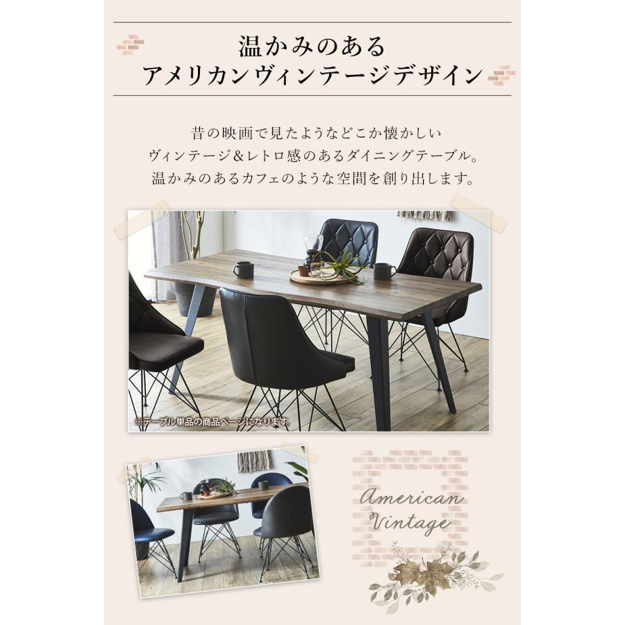ダイニングテーブル 単品 幅160cm 4人サイズ スチール脚 ヴィンテージ