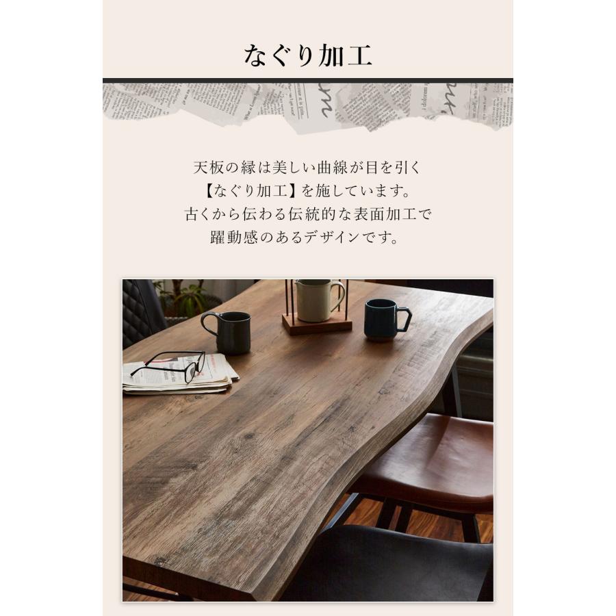 天然木風 × ブラックスチール脚 ダイニングテーブル ヴィンテージ 160cm ダイニングテーブル 単品 幅160cm 4人サイズ スチール脚 ヴィンテージ