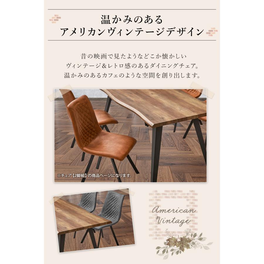 ダイニングチェア 2脚セット ダイニング チェア 椅子 PUレザー キルト