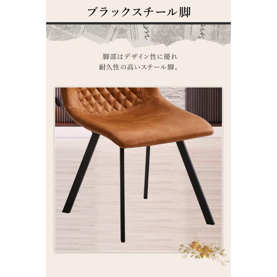 ダイニングチェア 2脚セット ダイニング チェア 椅子 PUレザー キルト
