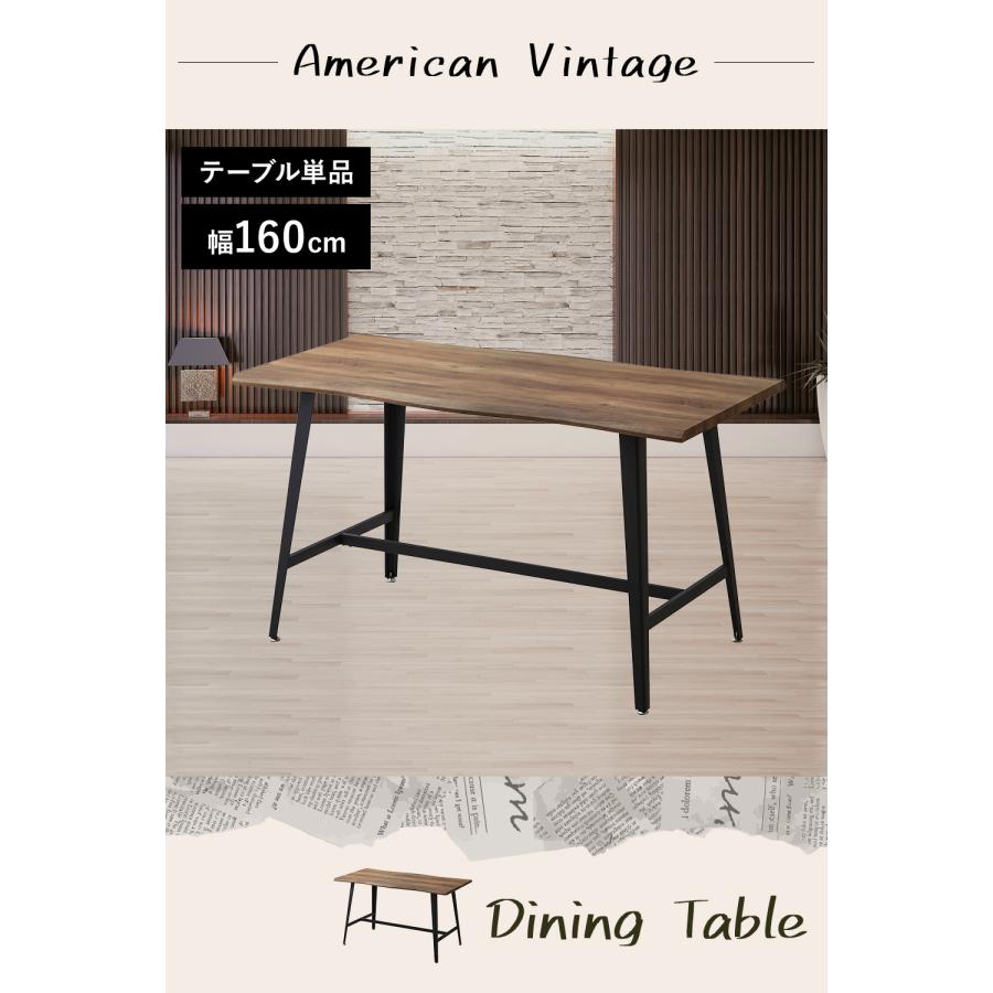 カウンターテーブル ダイニングカウンター 幅160cm ヴィンテージ調