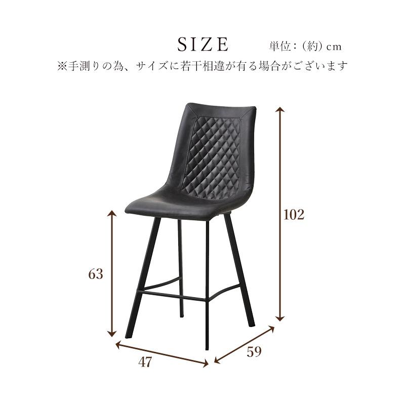 ヴィンテージ ハイチェア カウンターチェア ろくろ脚 キルト柄 【公式