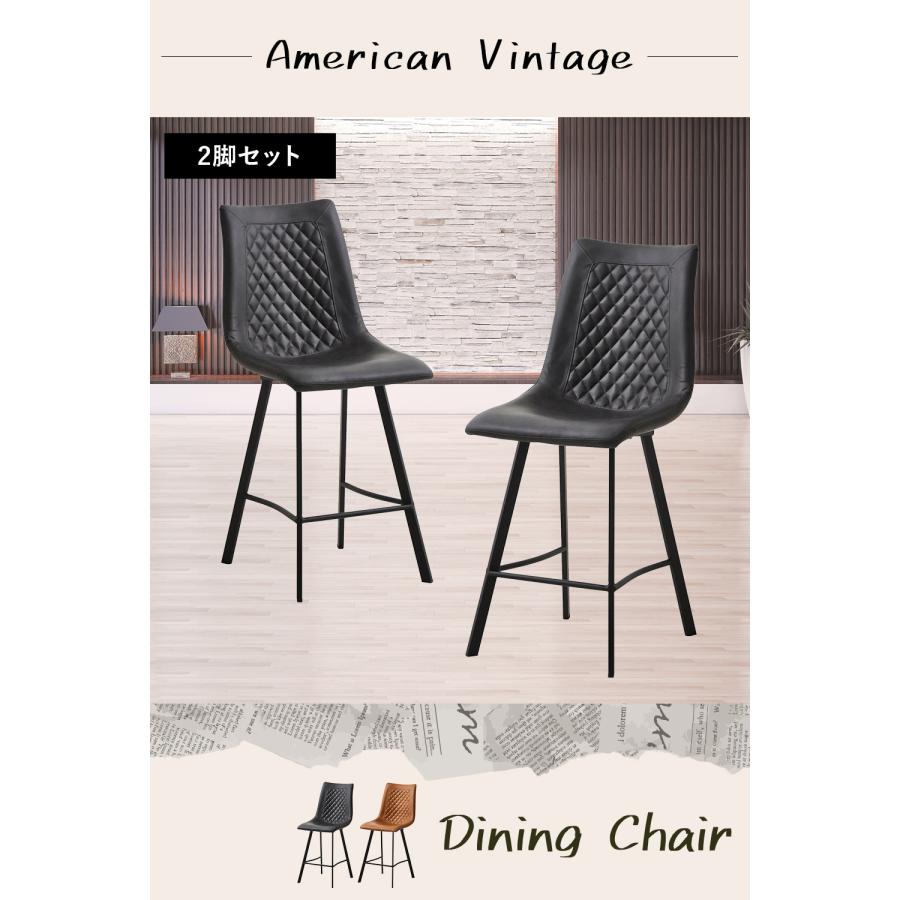 カウンターチェア 2脚セット バーチェア PUレザー ハイチェア キルト