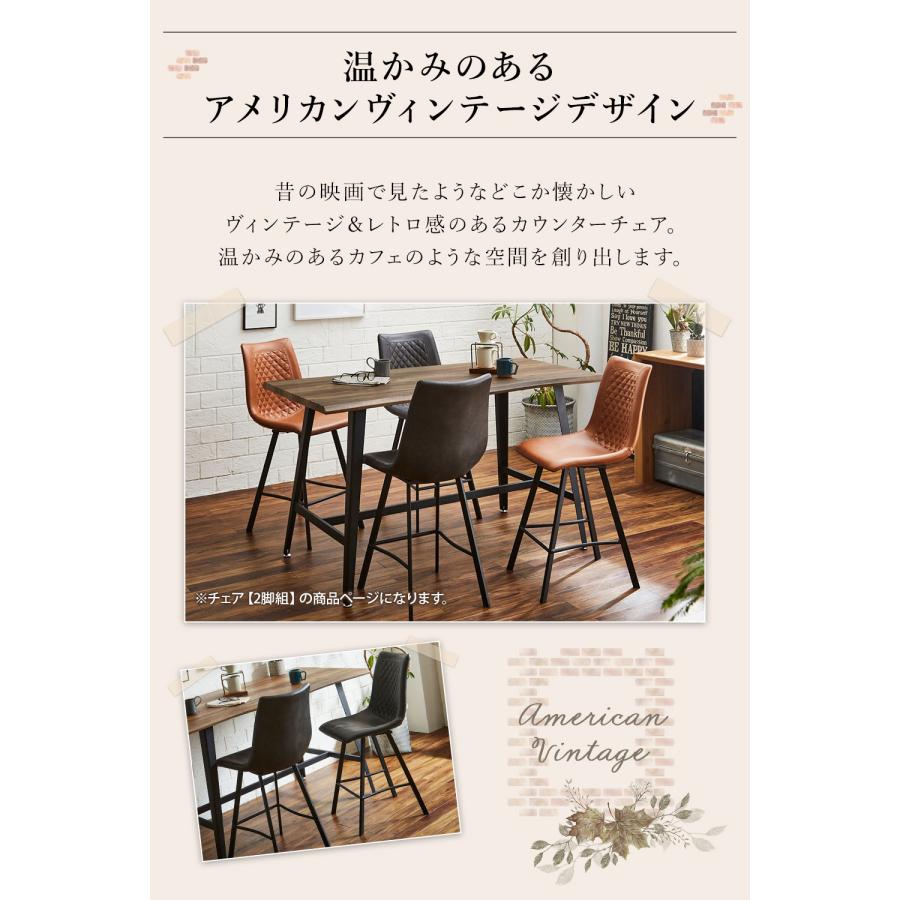 カウンターチェア 2脚セット バーチェア PUレザー ハイチェア キルト