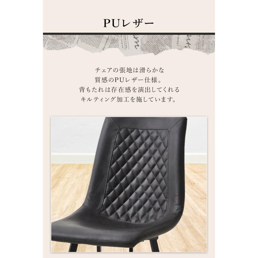 カウンターチェア 2脚セット バーチェア PUレザー ハイチェア キルト