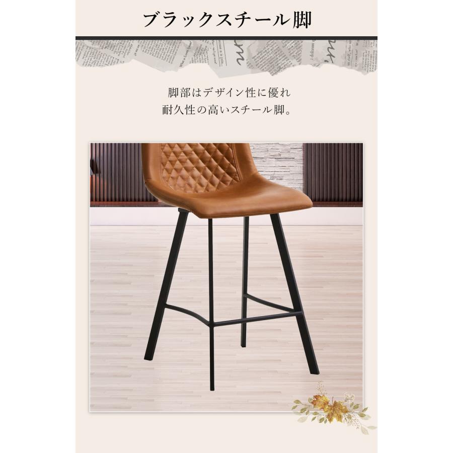 カウンターチェア 2脚セット バーチェア PUレザー ハイチェア キルト