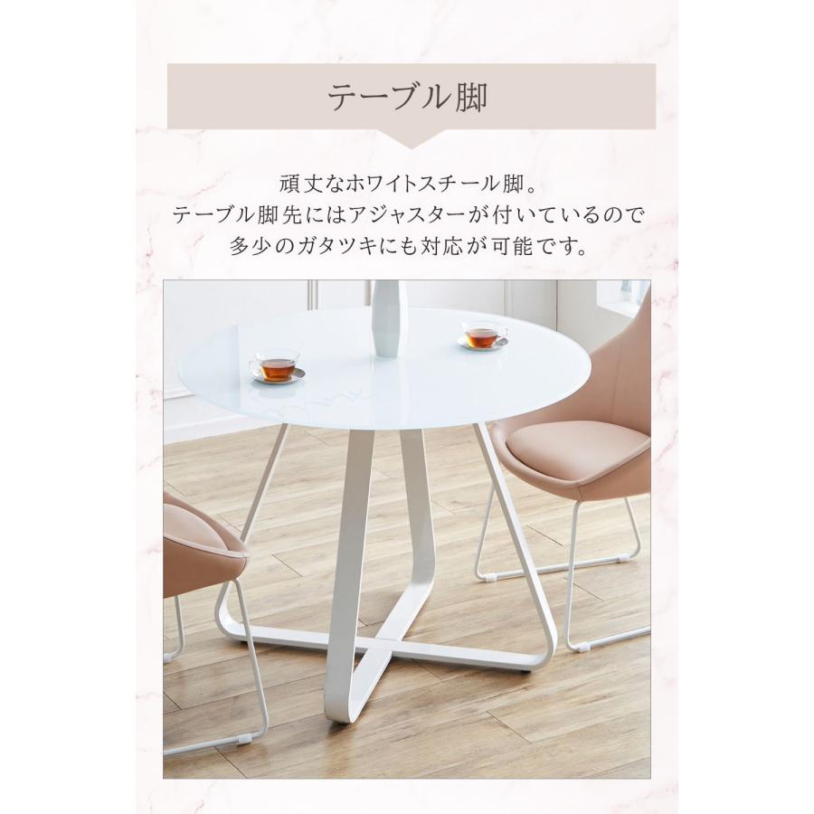 ダイニングテーブル 円形テーブル 幅100cm ガラステーブル 丸型 強化