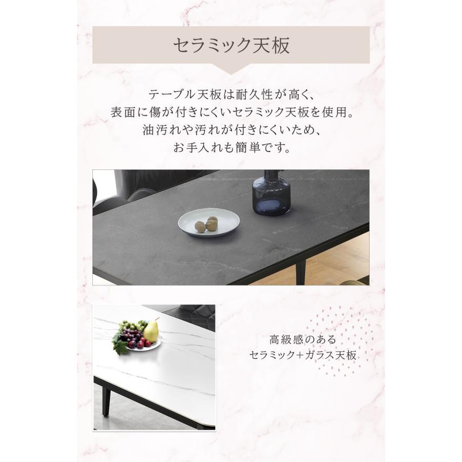 ダイニングテーブル テーブル セラミック天板 幅150cm 4人サイズ 角丸