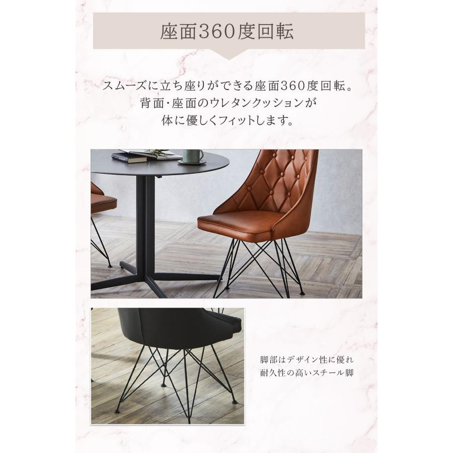 ダイニングセット 3点セット 2人サイズ 円形テーブル 丸型 幅90cm 