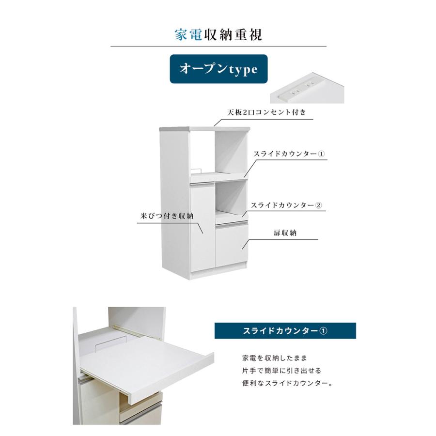キッチンボード キャビネット 米びつ付き 約12kg対応 レンジ台 幅60cm
