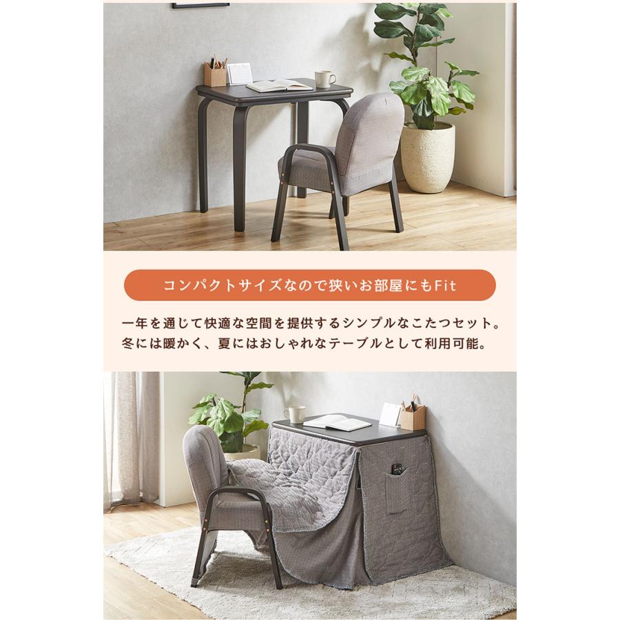 1人用 こたつセット 3点セット こたつデスク パーソナルこたつ ハイ