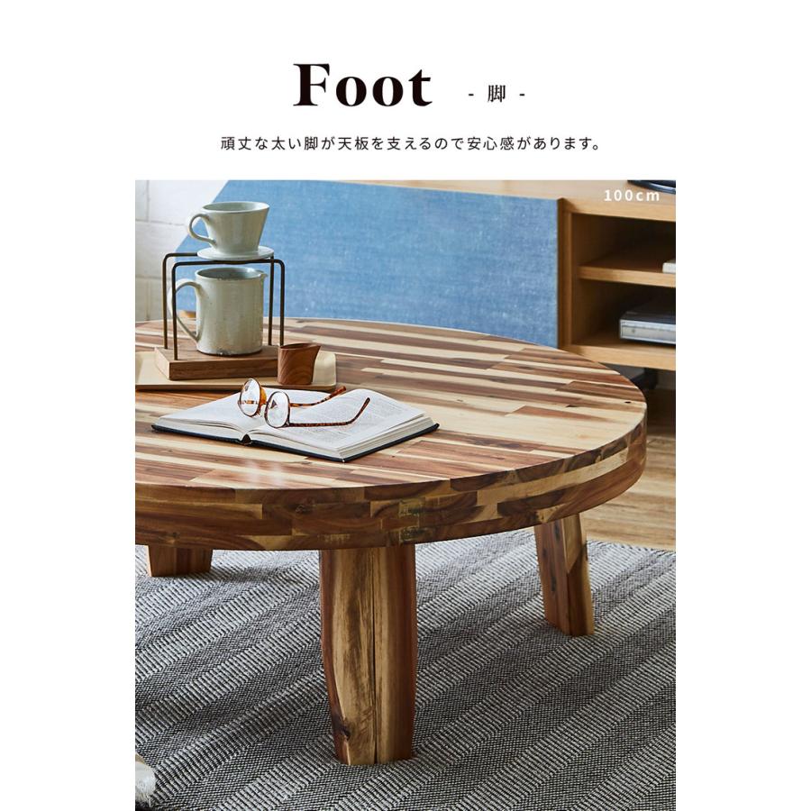 座卓 円形 リビングテーブル 幅126cm テーブル 折りたたみ 折脚