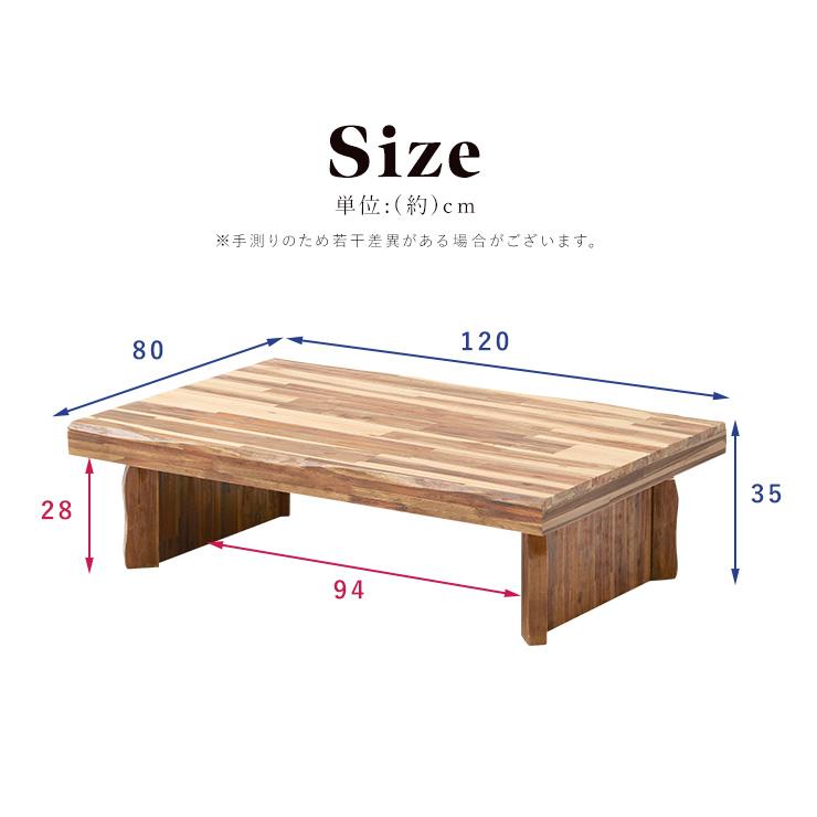 座卓 リビングテーブル 幅120cm テーブル ちゃぶ台 ローテーブル