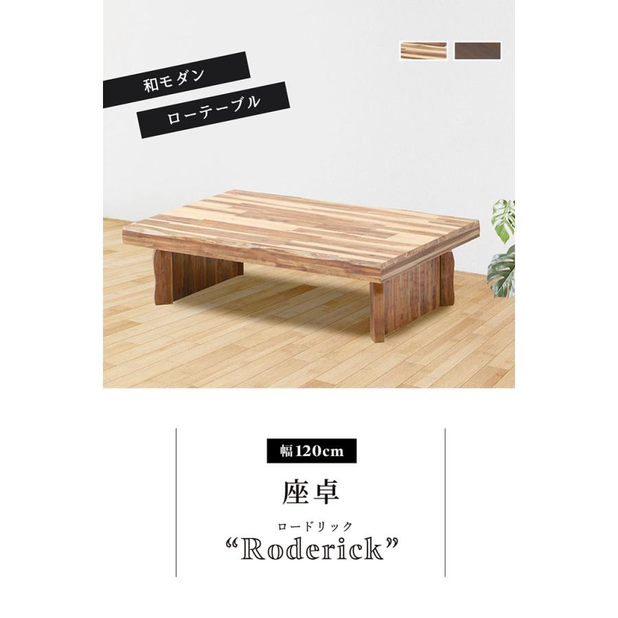 座卓 リビングテーブル 幅120cm テーブル ちゃぶ台 ローテーブル