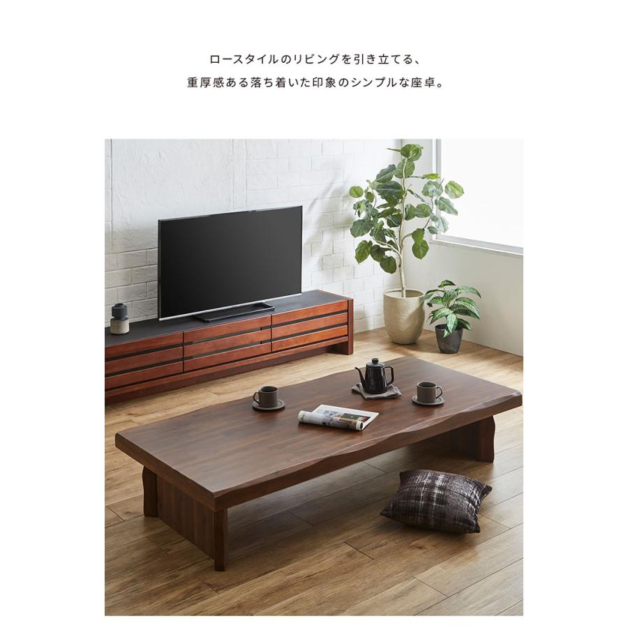 木製ダークブラウン長方形座卓 木製座卓 ダークブラウン 長方形