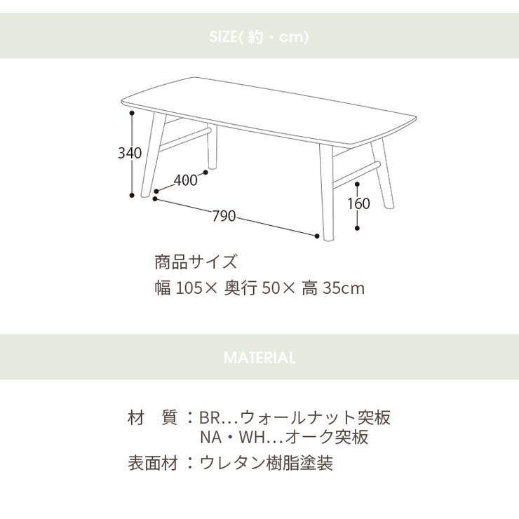 センターテーブル 幅105cm 折脚 テーブル 折りたたみ 折りたたみ