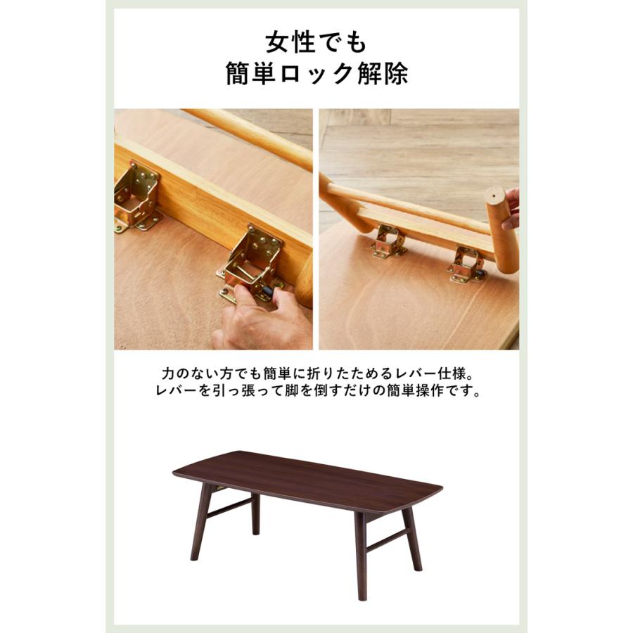 センターテーブル 幅105cm 折脚 テーブル 折りたたみ 折りたたみ