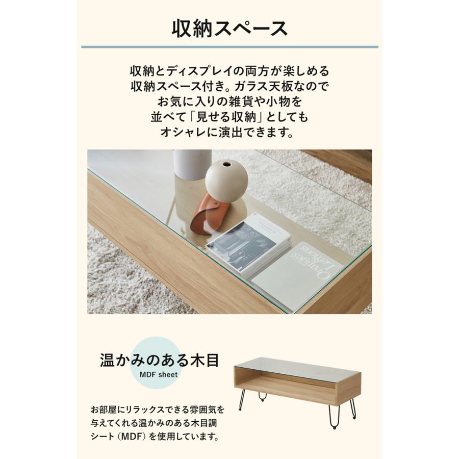 センターテーブル 100cm幅 ディスプレイテーブル ガラステーブル 強化