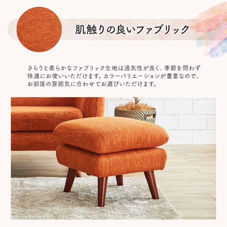 スツール 1人掛け 1人 1人用 1P Sバネ ウレタンフォーム ファブリック