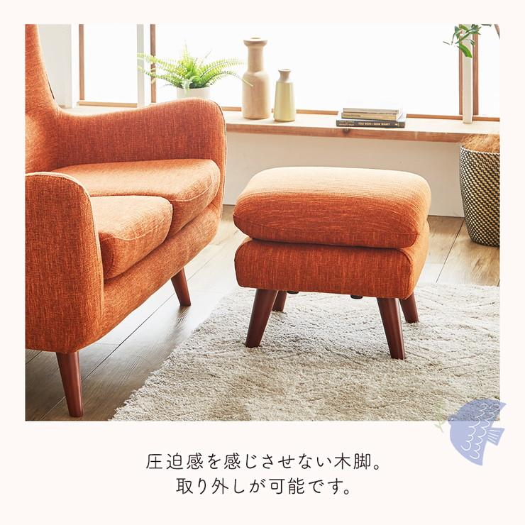 スツール 1人掛け 1人 1人用 1P Sバネ ウレタンフォーム ファブリック