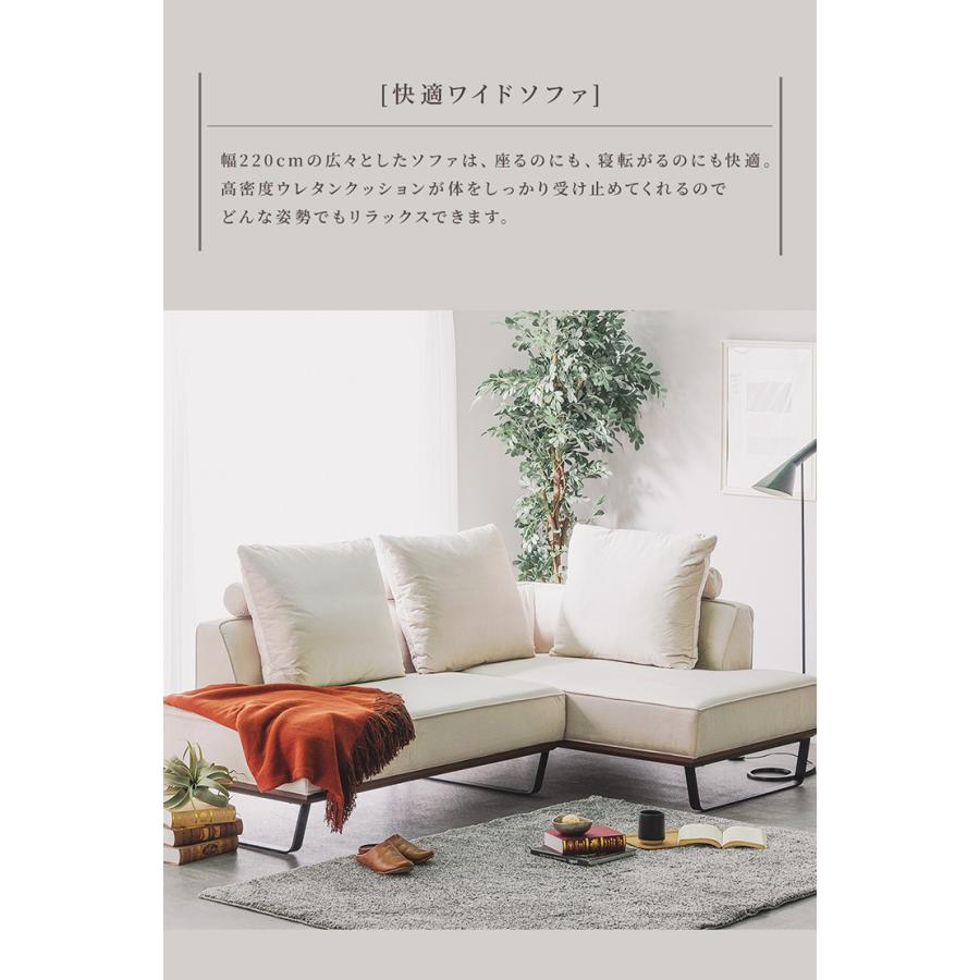 カウチソファ ワイドソファ L字 エコテックス認証 ファブリック生地