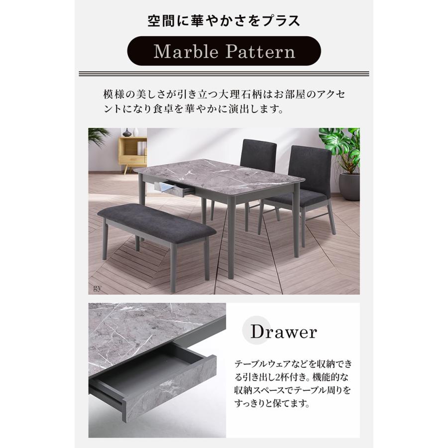 ダイニング 4点セット 大理石調 幅140cmテーブル ベンチ チェア 2脚組 