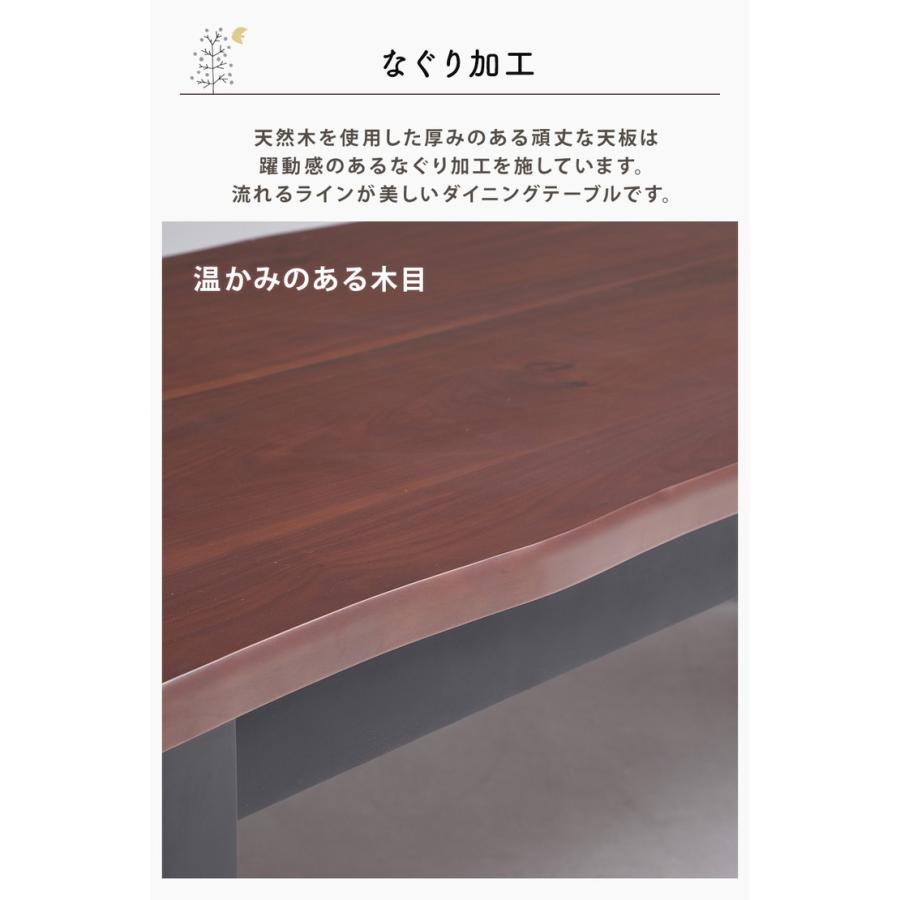 ダイニングテーブル 幅140cm 木目 木製テーブル 天然木 なぐり加工 流線デザイン 高級感 おしゃれ モダン 重厚感 テーブル 机 4人サイズ