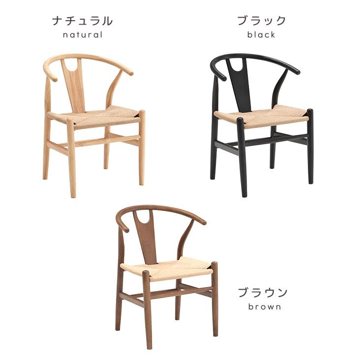 2脚セット》ダイニングチェア チェア ペーパーコード 木製 シンプル 体