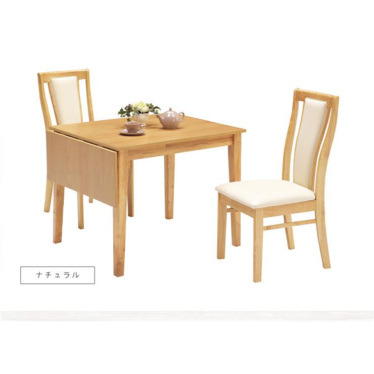 ダイニング ダイニング3点セット 折り畳み ダイニングセット 3点 3点