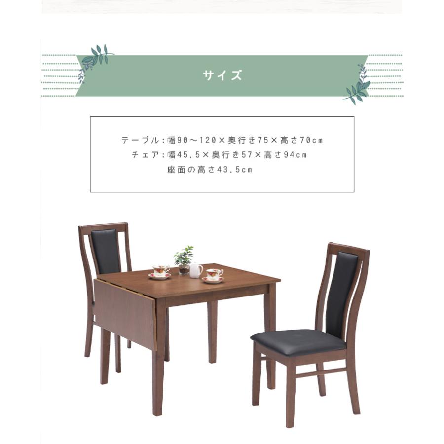 ダイニング ダイニング3点セット 折り畳み ダイニングセット 3点 3点