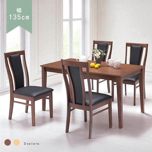 ダイニング ダイニング5点セット ダイニングセット 5点 5点セット 4人