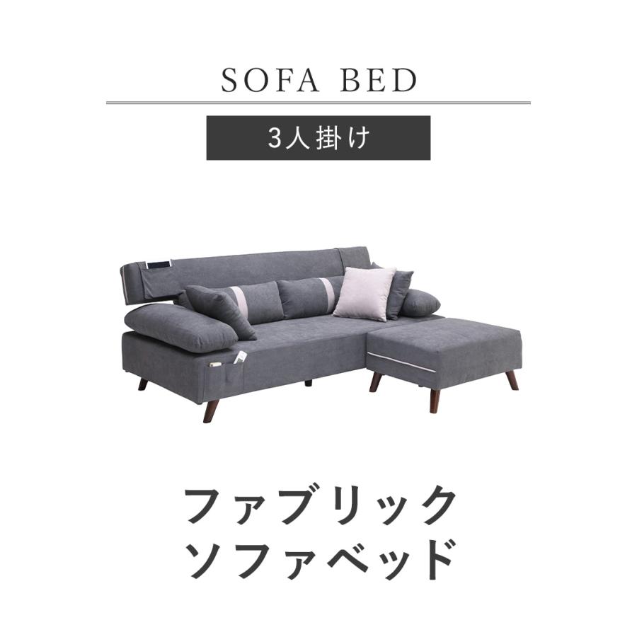 3人掛け ソファベッド ソファーベッド ソファ ソファー ローソファ