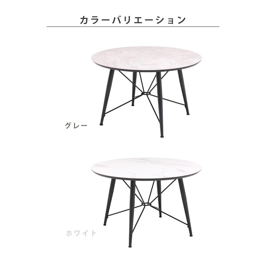 ホワイト 大理石風 丸型ダイニングテーブル 120cm テーブル ダイニングテーブル 幅120cm セラミック天板 円形 丸テーブル