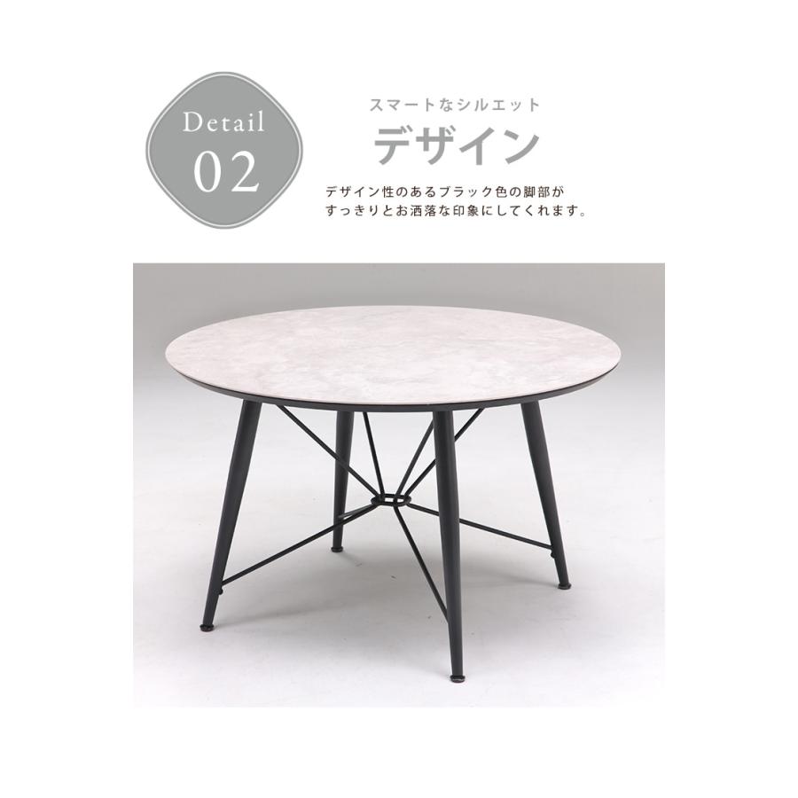 円形ダイニングテーブル 大理石調天板 ブラック脚　120cm テーブル ダイニングテーブル 幅120cm セラミック天板 円形 丸テーブル