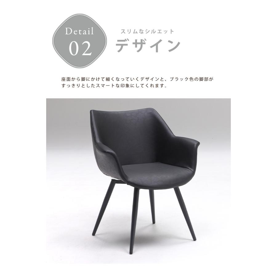 ダイニングチェア 2脚セット レザー調 チェア 座面回転 2脚組 椅子