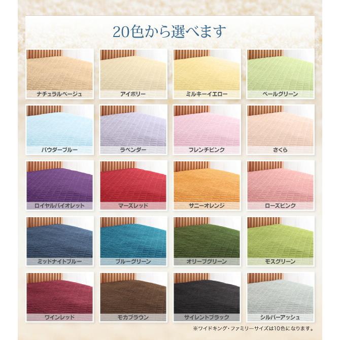ファミリーベッド 敷布団 ベッドパッド　敷きパッド　⭐︎新品⭐︎ ベッドパッド 敷きパッド 20色から選べる! ザブザブ洗えて気持ちいい