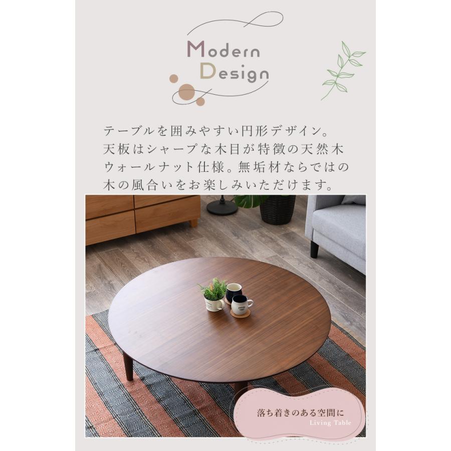 リビングテーブル 丸型 ちゃぶ台 幅110cm 円形テーブル 天然木 木製