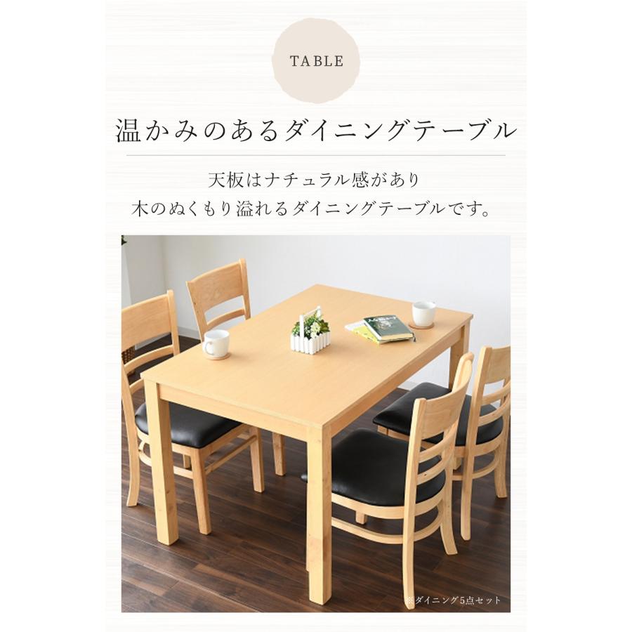 ダイニングセット ダイニング3点セット 幅85cm テーブル チェア2脚 2人